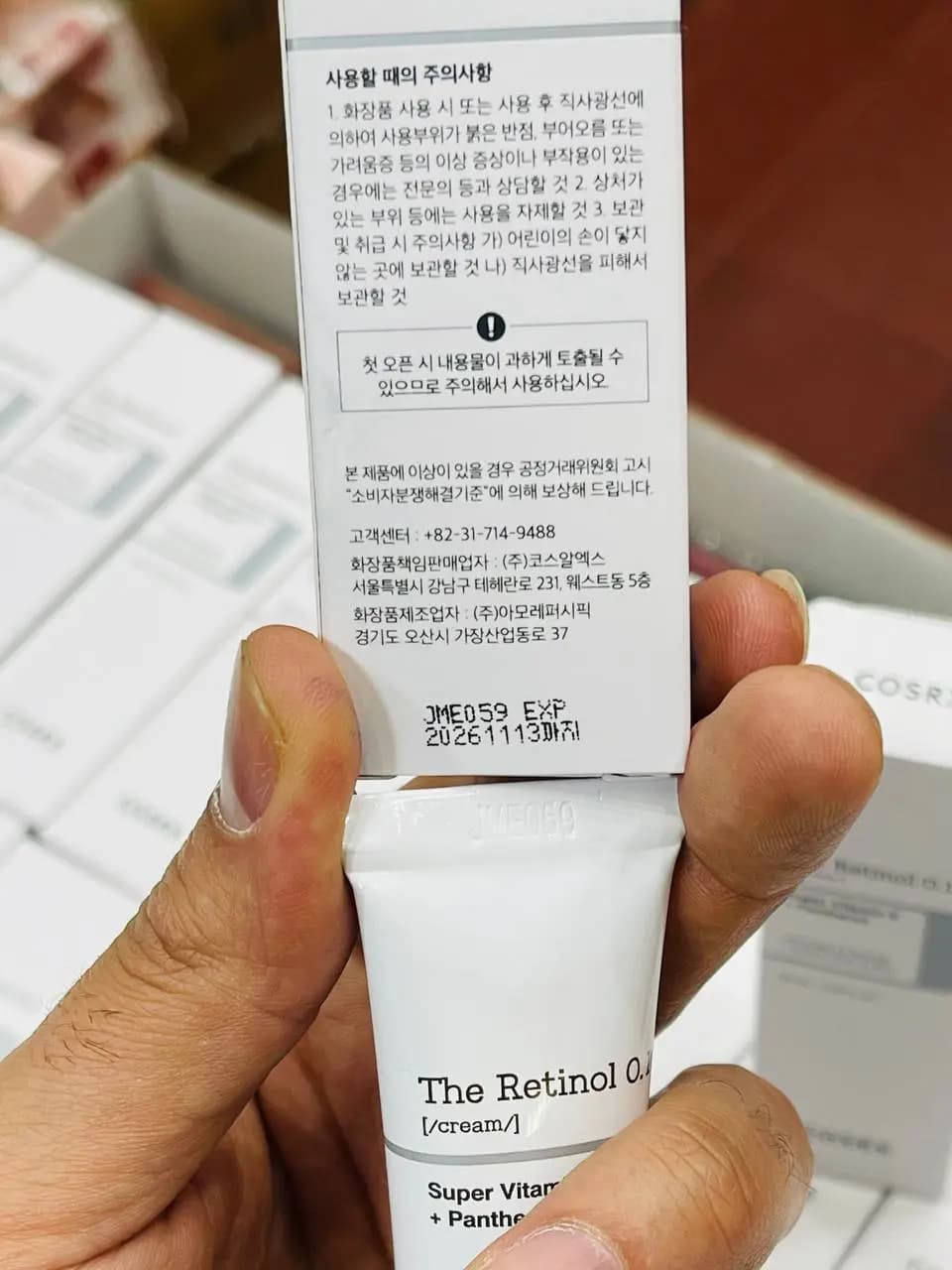 کرم رتینول کوزارکس ضد پیری Cosrx The Retinol 0.1 Cream — تصویر ۶
