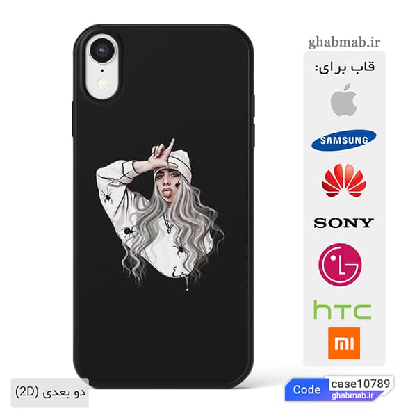 قاب گوشی طرح بیلی آیلیش case10789 — تصویر ۵