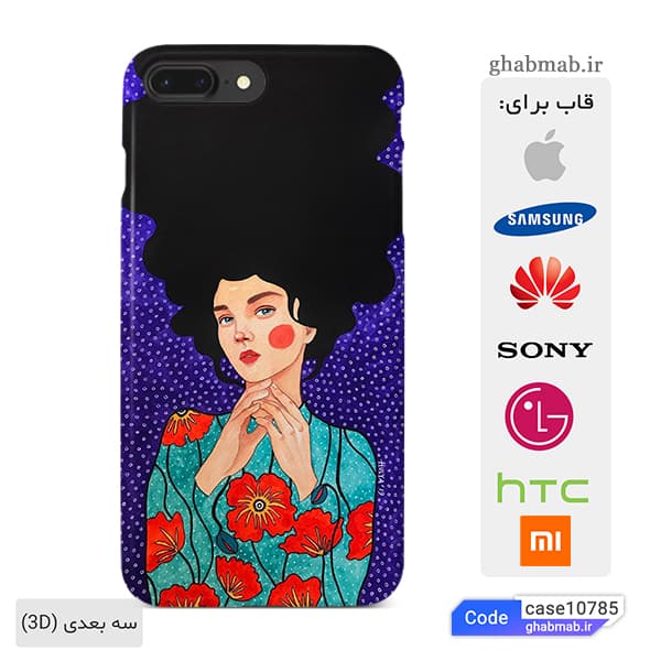قاب گوشی طرح دخترانه فانتزی case10785
