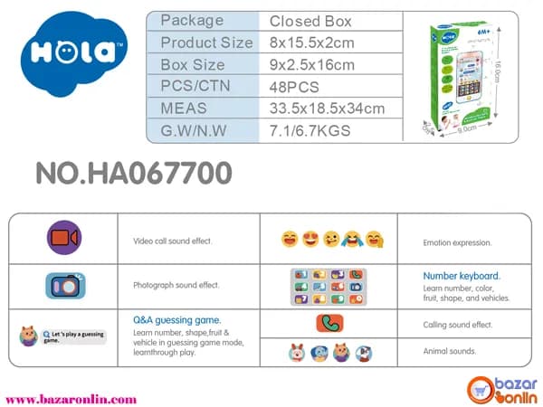 موبایل موزیکال هولا تویز مدل HE067700 — تصویر ۴