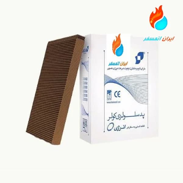 پد سلولوزی 5000کولان سل(انرژی)