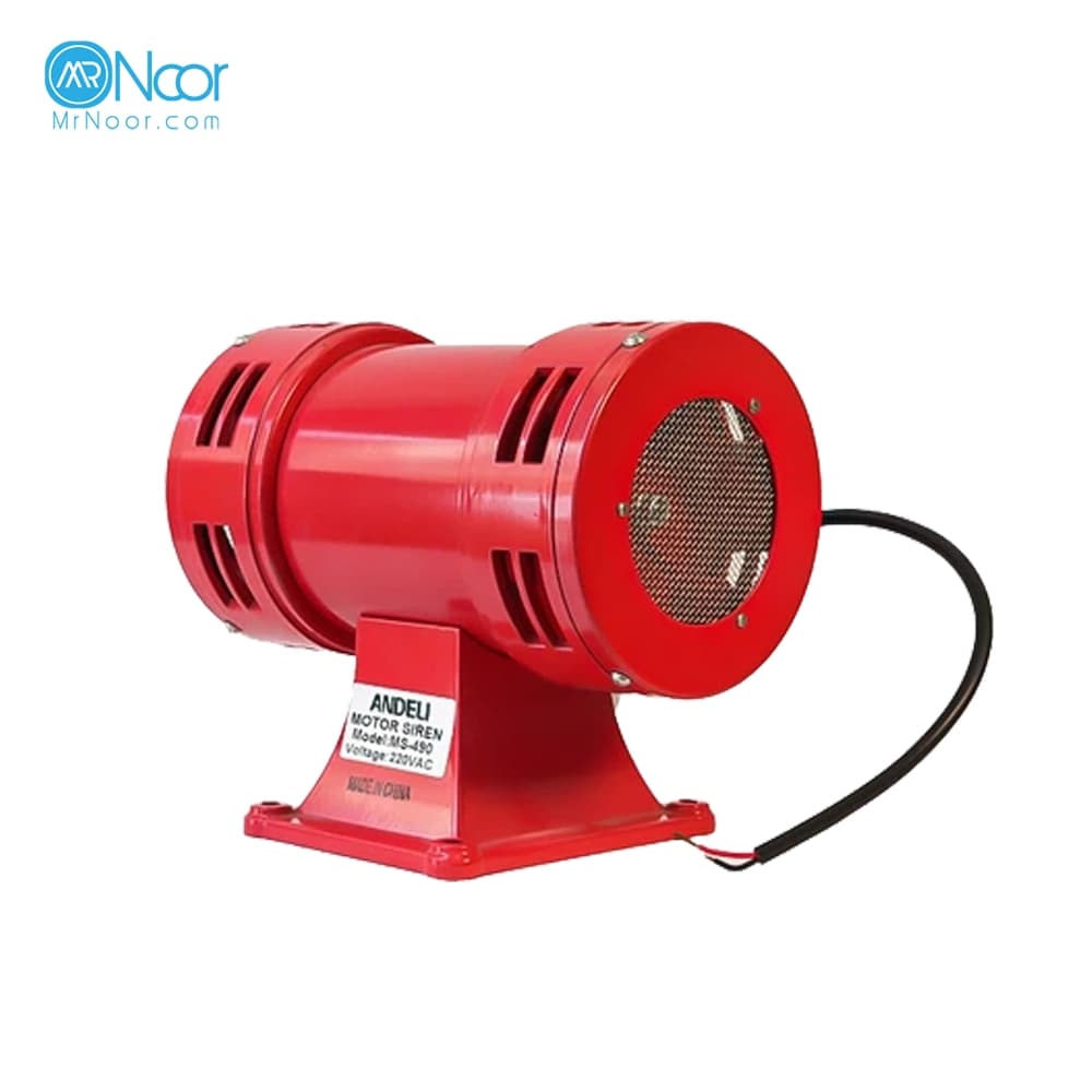 آژیر موتوری مدل MS-490