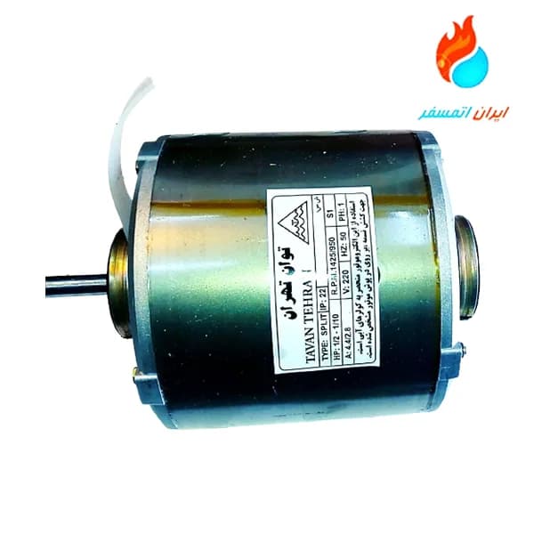 موتور کولر توان تهران1/2HP — تصویر ۲