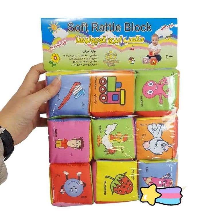 مکعب ابری — تصویر ۶