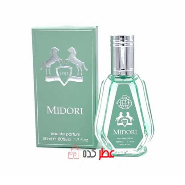 عطر جیبی مردانه فراگرنس ورد Midori “مارلی گرینلی” 50 میل