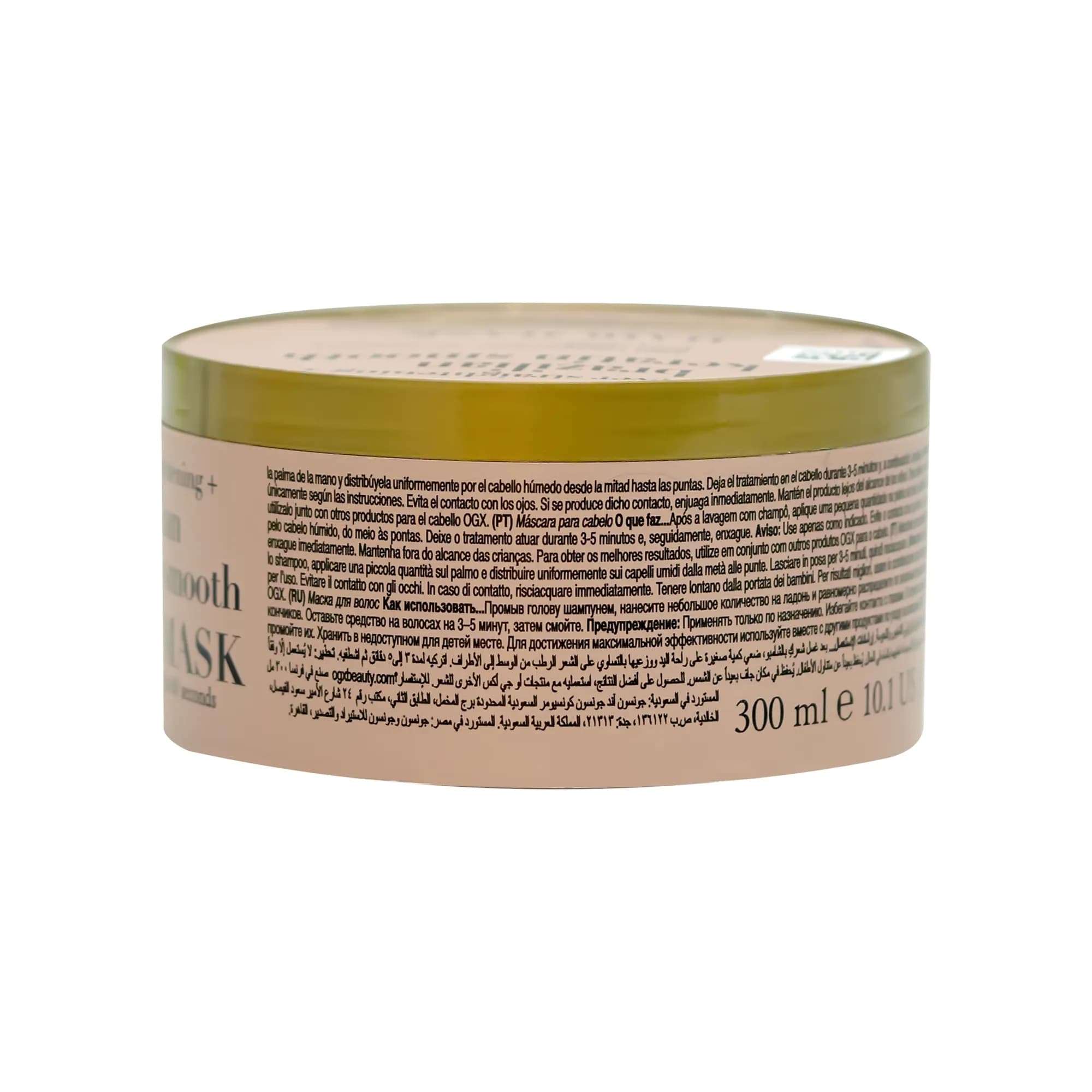 ماسک مو کراتین برزیل او جی ایکس 300 میل | OGX brazilian keratin smooth hair mask — تصویر ۶