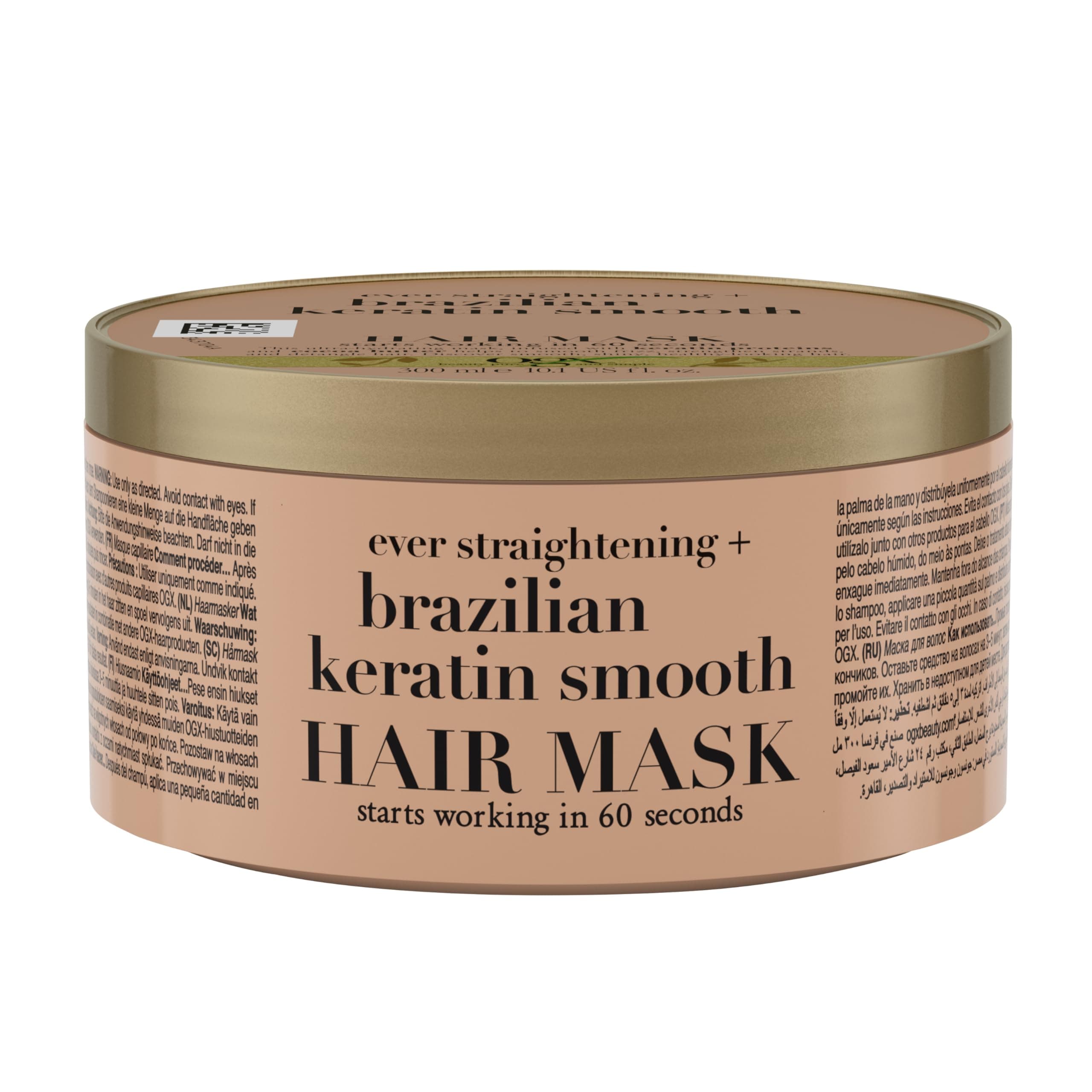 ماسک مو کراتین برزیل او جی ایکس 300 میل | OGX brazilian keratin smooth hair mask — تصویر ۴