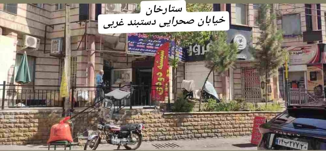 دزدگیر چیتا بلوتوث با سوکت فابریک پراید تیبا و ساینا کوییک همراه با نصب و گارانتی در محل (تهران ) — تصویر ۶