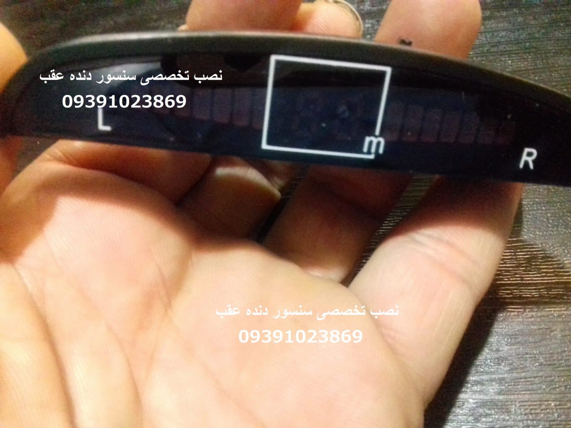 سنسور دنده عقب تیبا پراید به همراه نصب کیفیت عالی ( در دزدگیر ایده آل