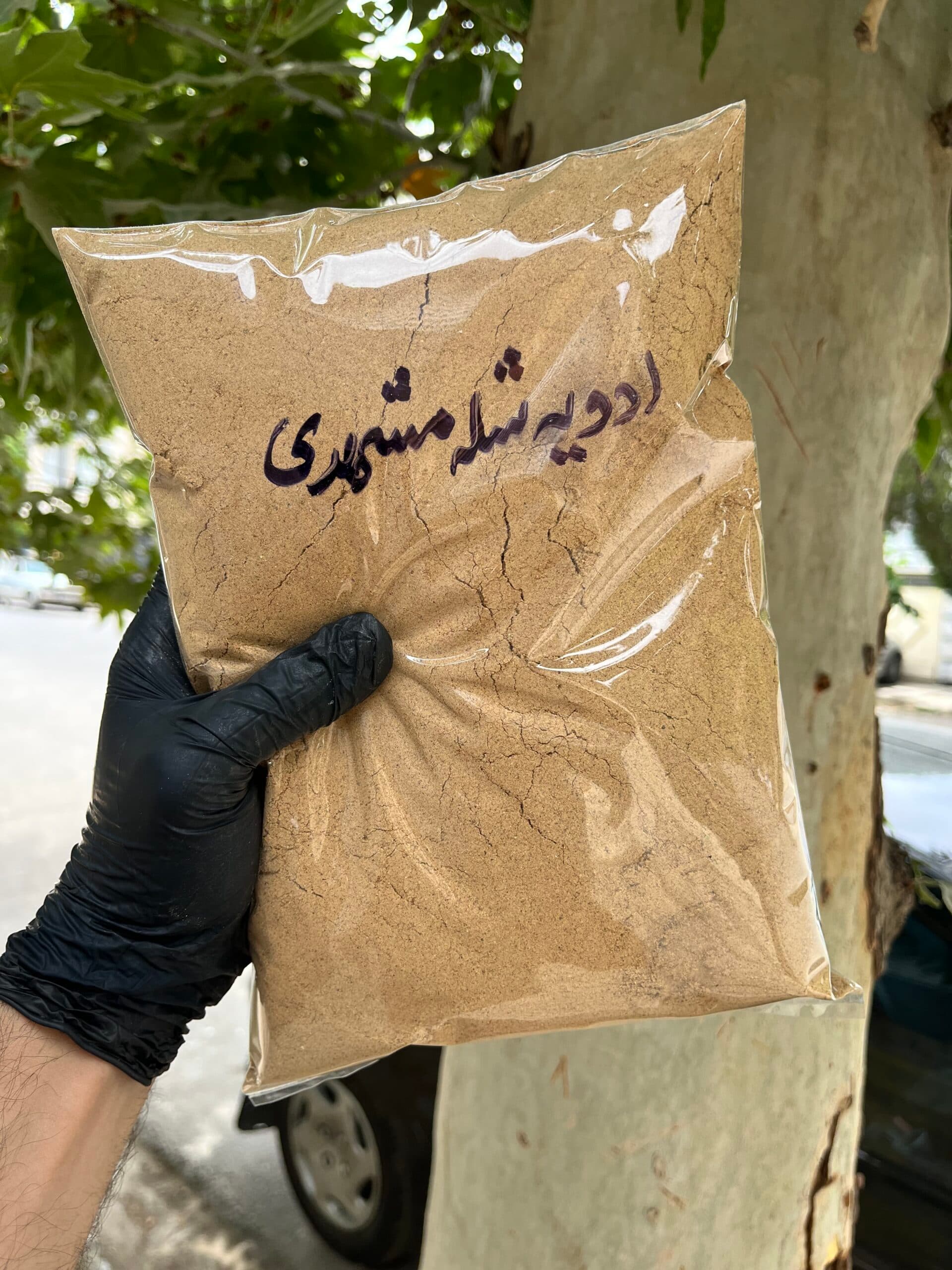 ادویه شله مشهدی 1 کیلویی