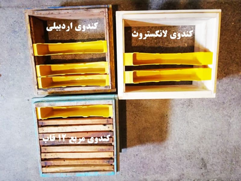 شربت خوری سه لیتری دو منظوره — تصویر ۴