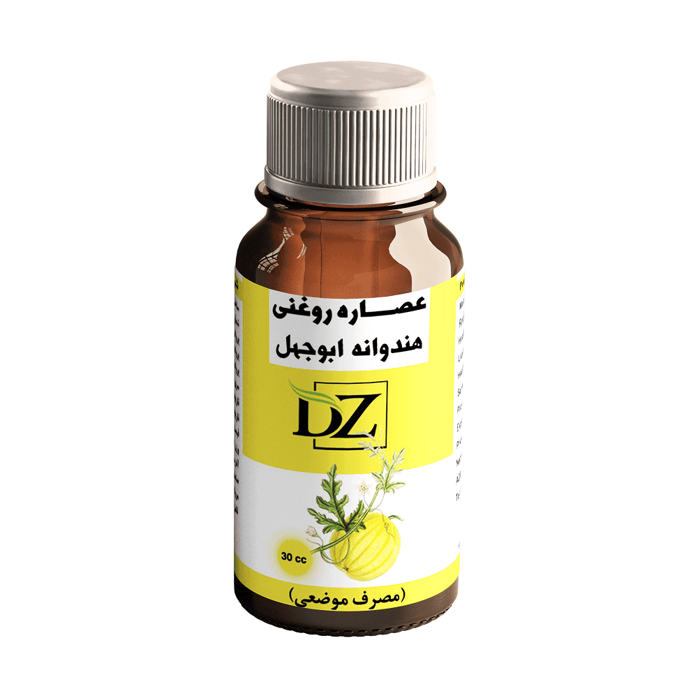 روغن هندوانه ابوجهل