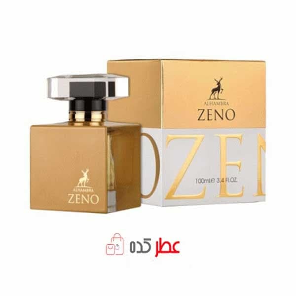 ادکلن زنانه الحمبرا Alhambra Zeno “شیسیدو زن” 100 میل
