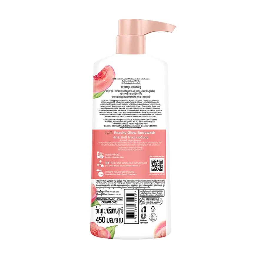 شامپو بدن لوکس هلو 450 میل | Lux body wash juicy peach — تصویر ۴
