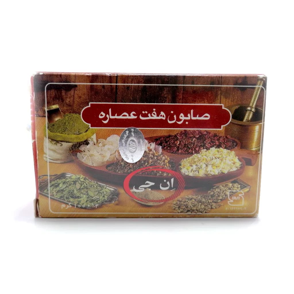 صابون هفت عصاره ان جی — تصویر ۴