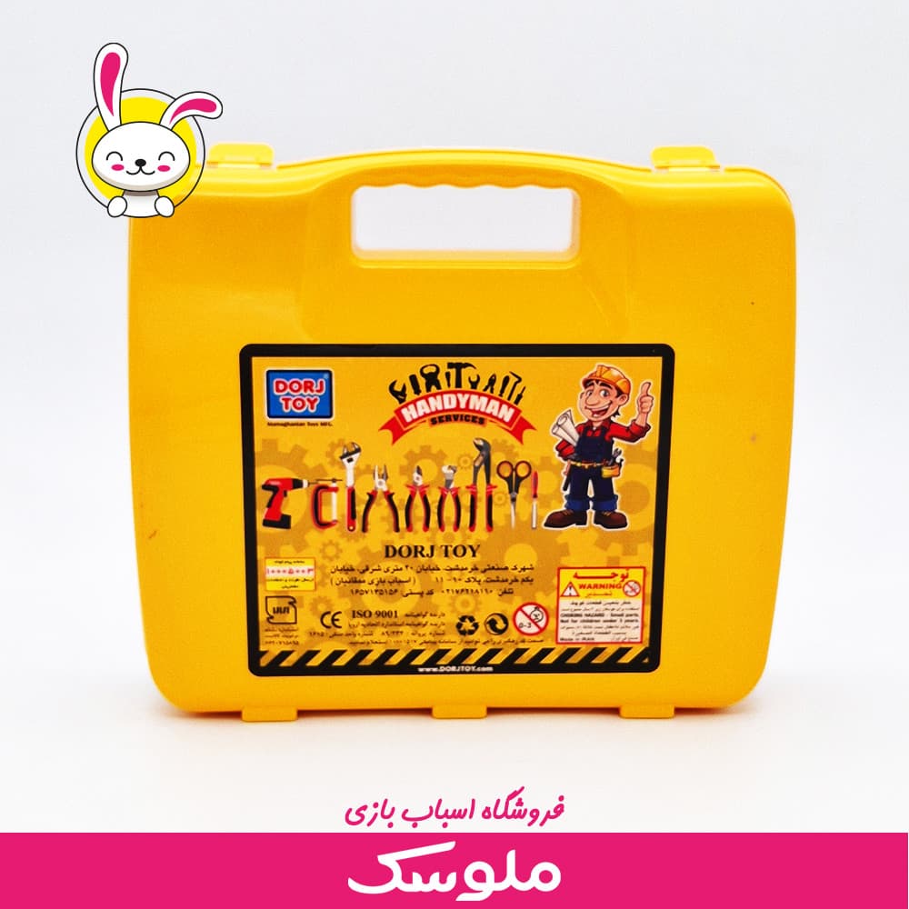 ابزار کیفی — تصویر ۶