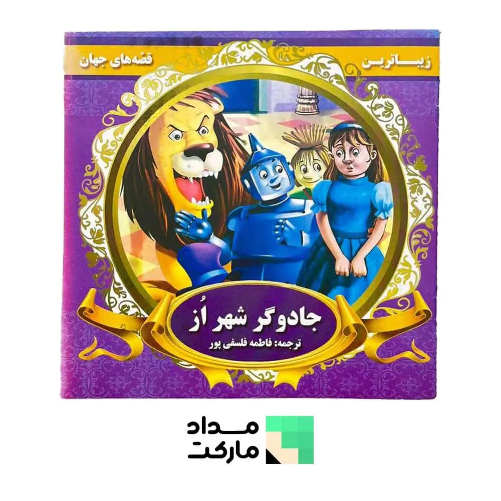 شارژر یوگرین مدل CD318-90664 — تصویر ۲