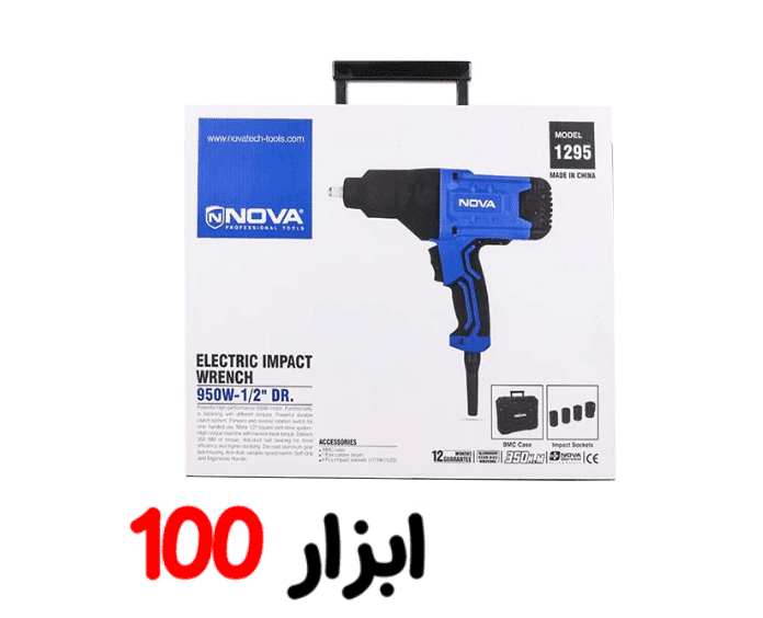 بکس برقی 1/2 اینچ 950 وات نوا 1295 — تصویر ۹