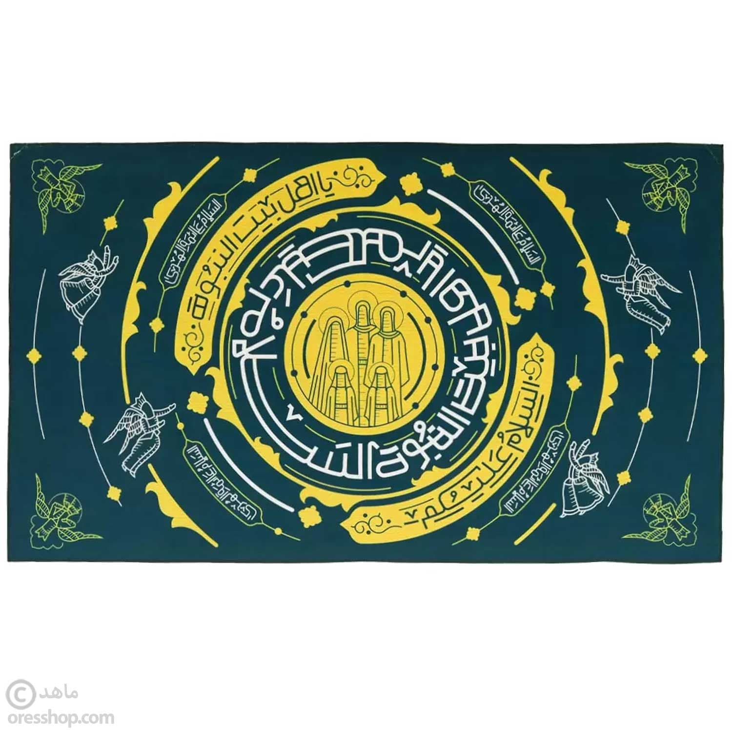 کتیبه نور عترت سبز تیره — تصویر ۲