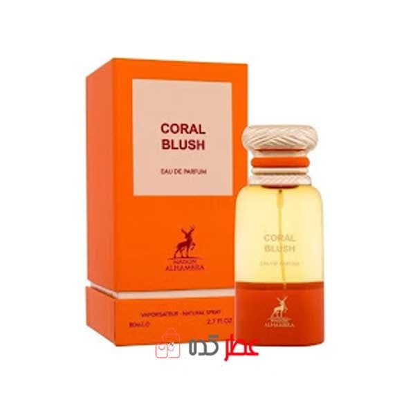 ادکلن زنانه،مردانه الحمبرا Coral Blush “تام فورد بیتر پچ” 80 میل — تصویر ۳