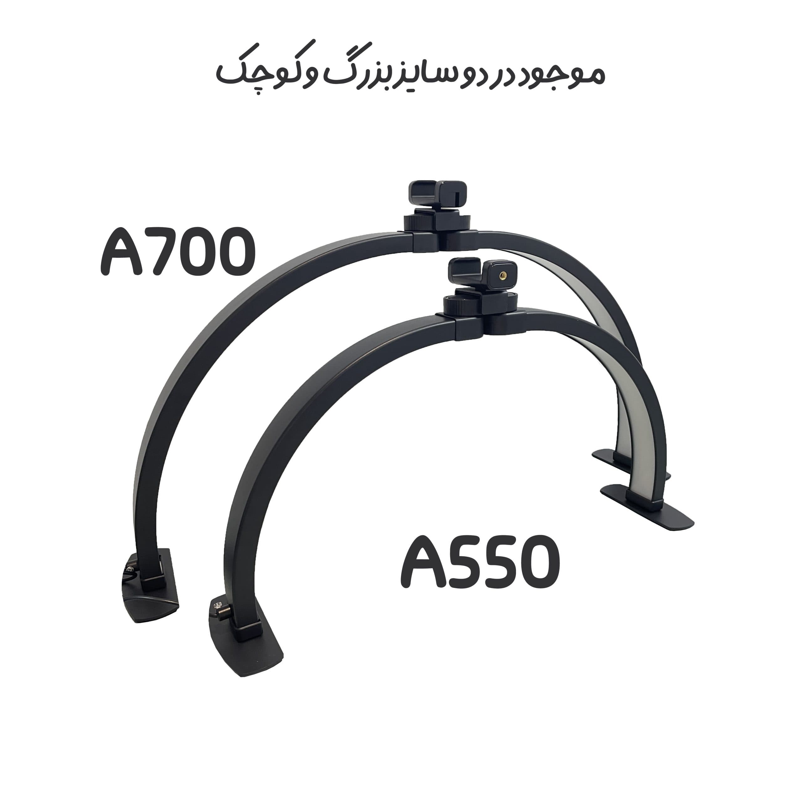 مون لایت رومیزی پرشین کلاسیک A700 رنگ سفید — تصویر ۱۲