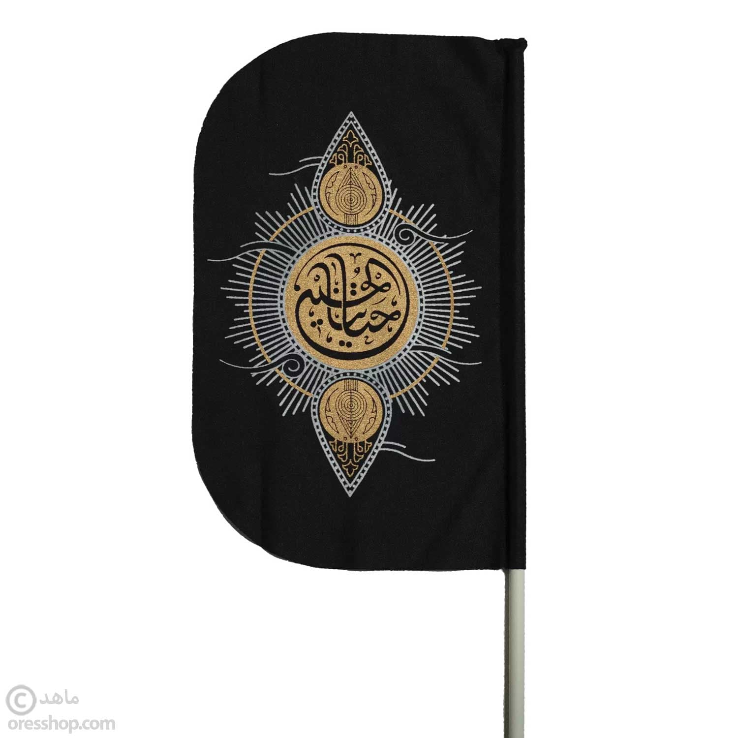 پرچم کوله اربعین حیاتنا الحسین — تصویر ۲
