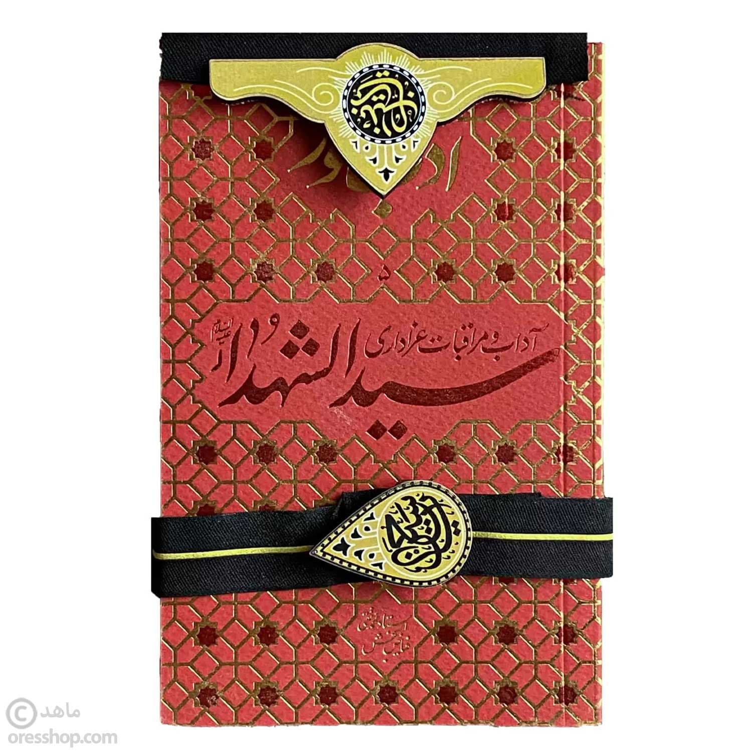 بسته زیارت اربعین حیاتنا الحسین
