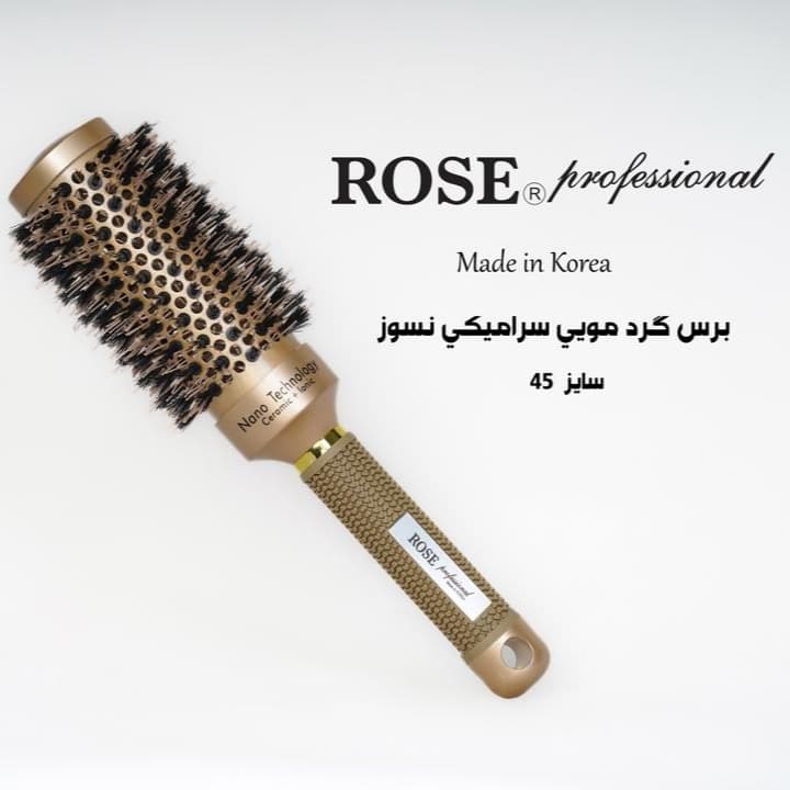 برس براشینگ رز کره سایز 45