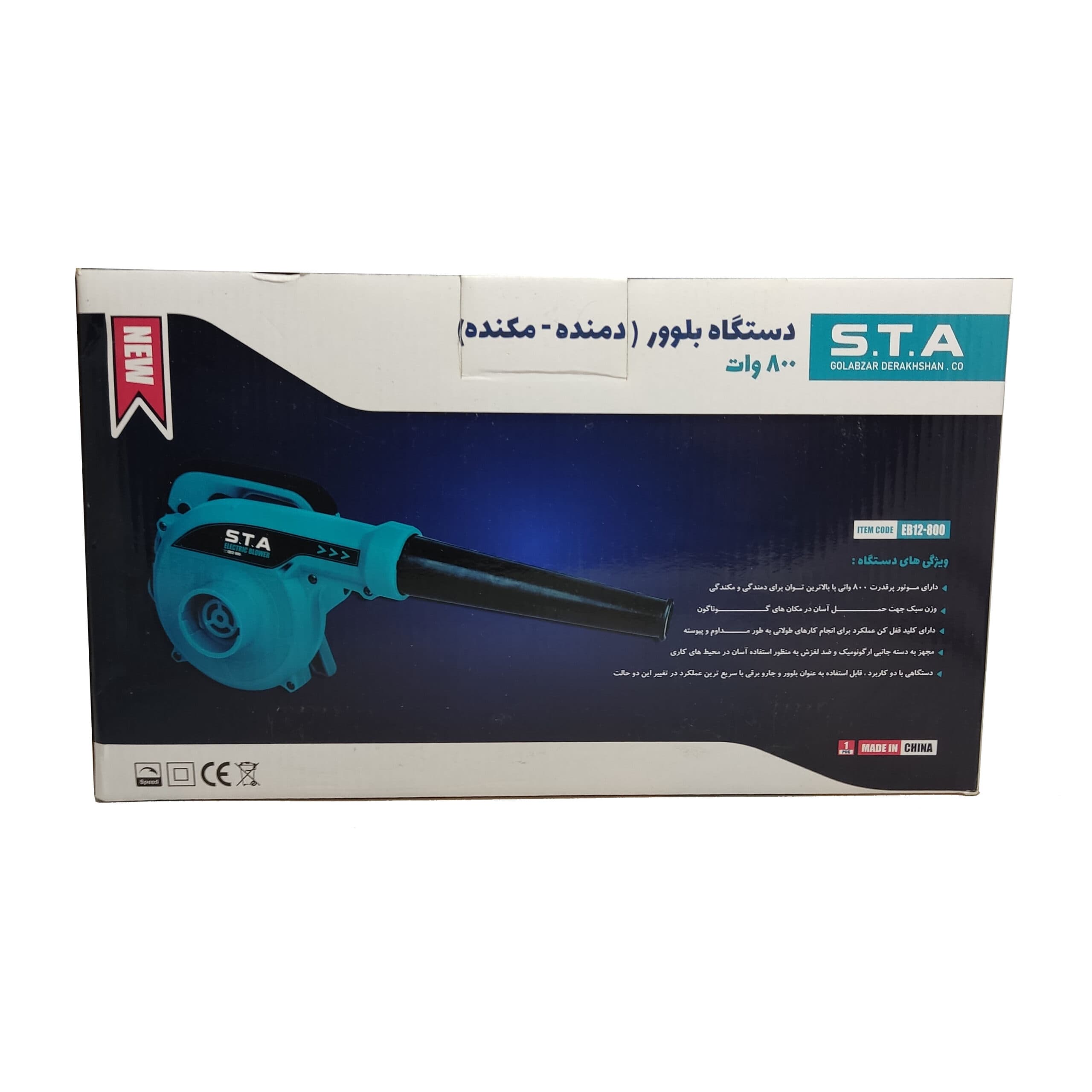 بلور 800 وات دیمردار اس تی آ — تصویر ۱۰