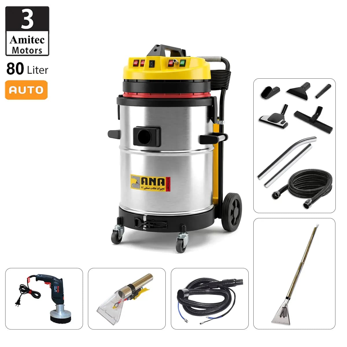 دستگاه مبل شویی و موکت شوی صنعتی سه موتوره اتوماتیک مدل ASC83 eco Full