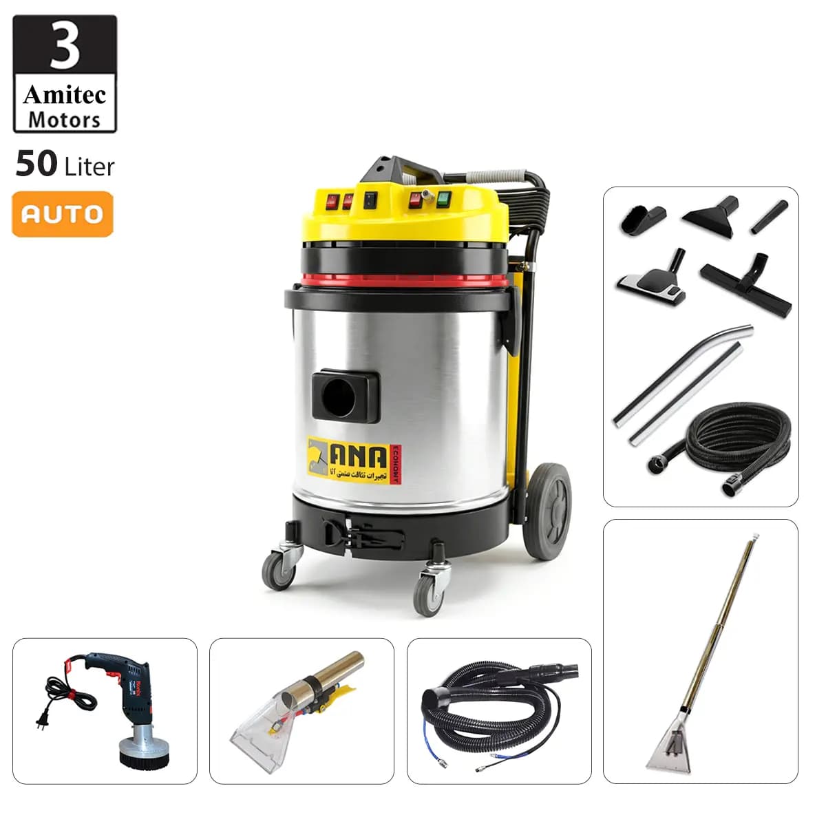 دستگاه مبل شویی و موکت شویی سه موتوره اتوماتیک مدل ASC53 eco Full