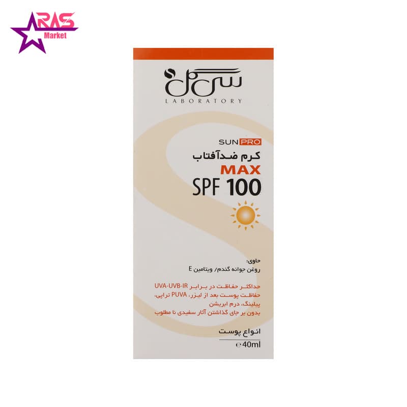 کرم ضد آفتاب سی گل SPF100 بی رنگ مناسب انواع پوست 40 میلی لیتر — تصویر ۲