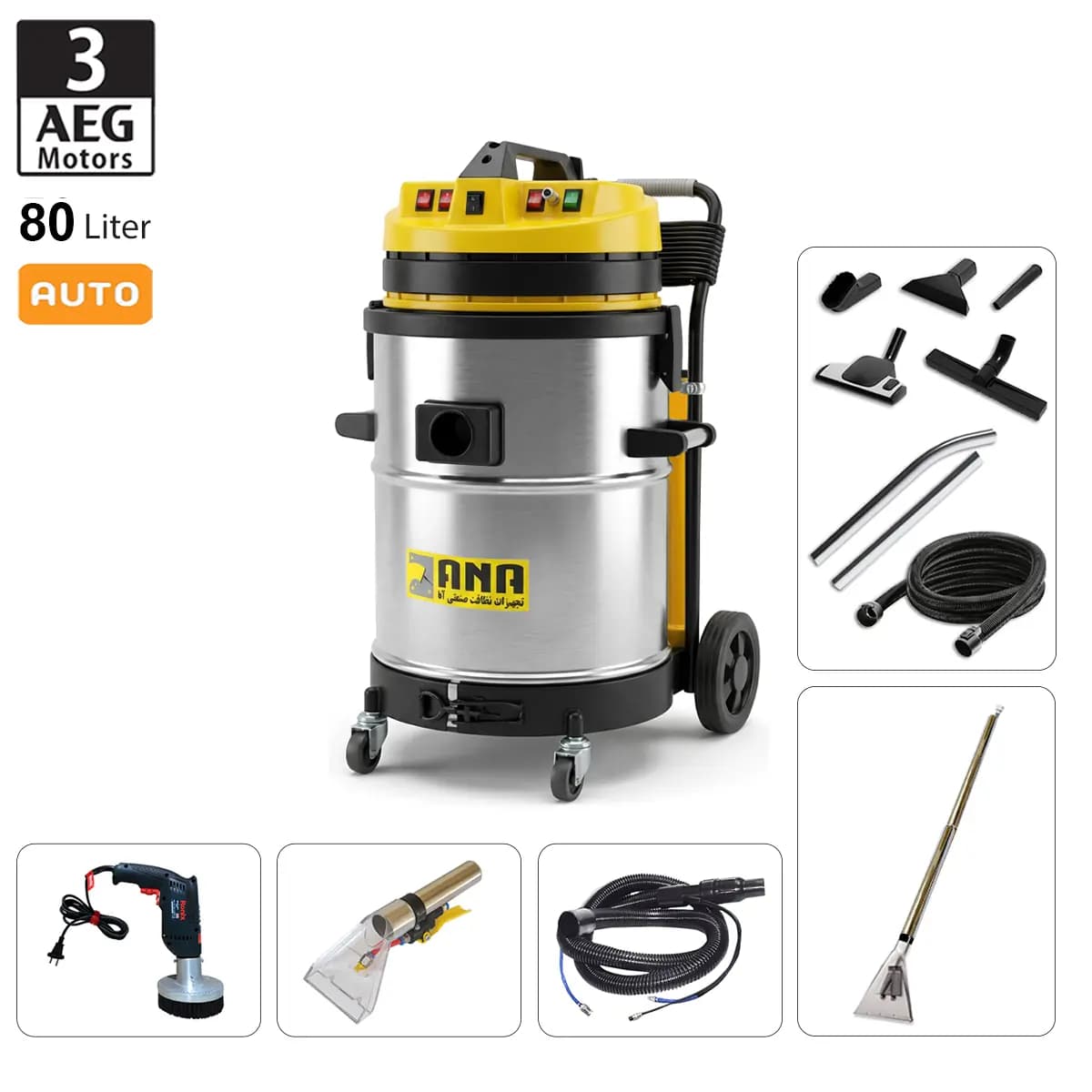 دستگاه مبل شویی و موکت شوی سه موتوره اتوماتیک مدل ASC83 pro full
