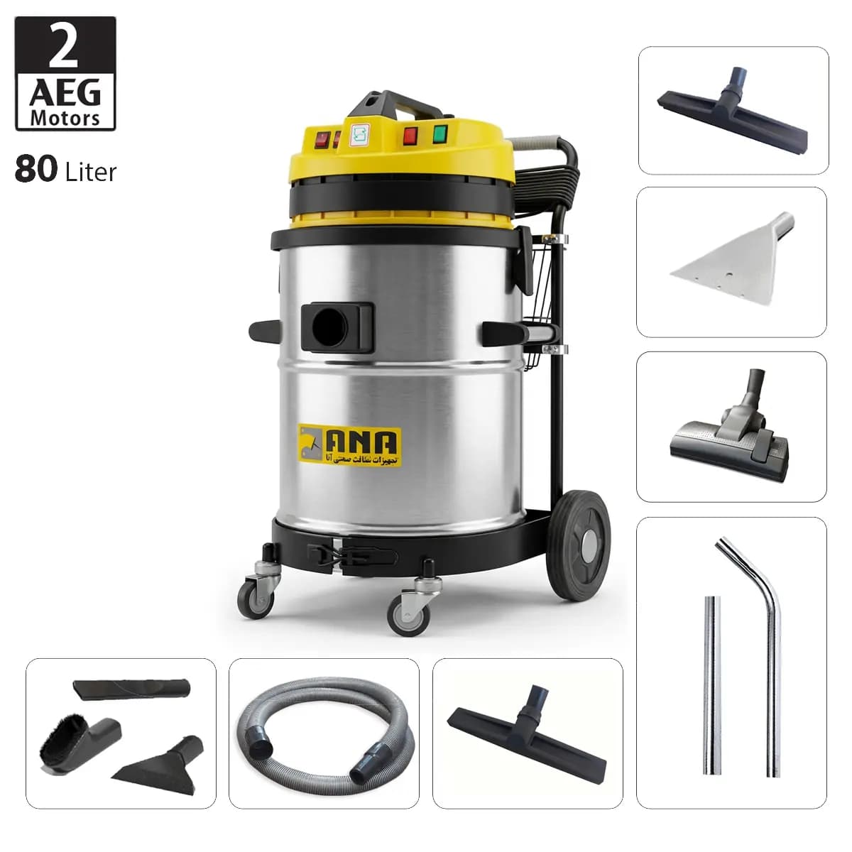 جاروبرقی صنعتی آنا مدل 82WD Pro