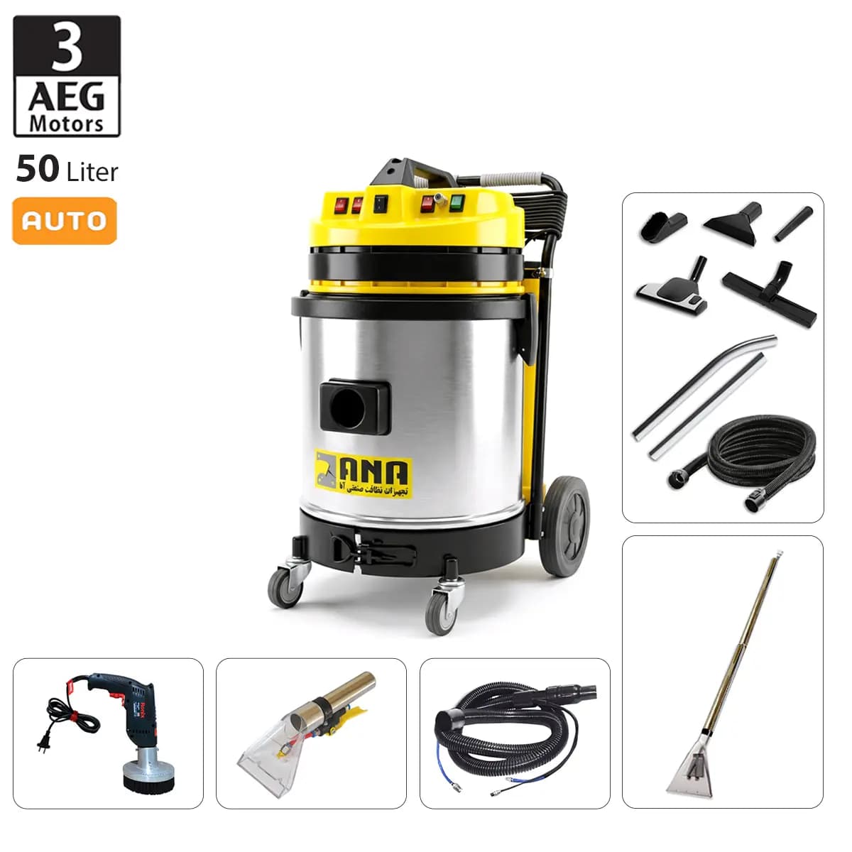 دستگاه مبل شویی و موکت شوی سه موتوره اتوماتیک مدل ASC53 pro Full