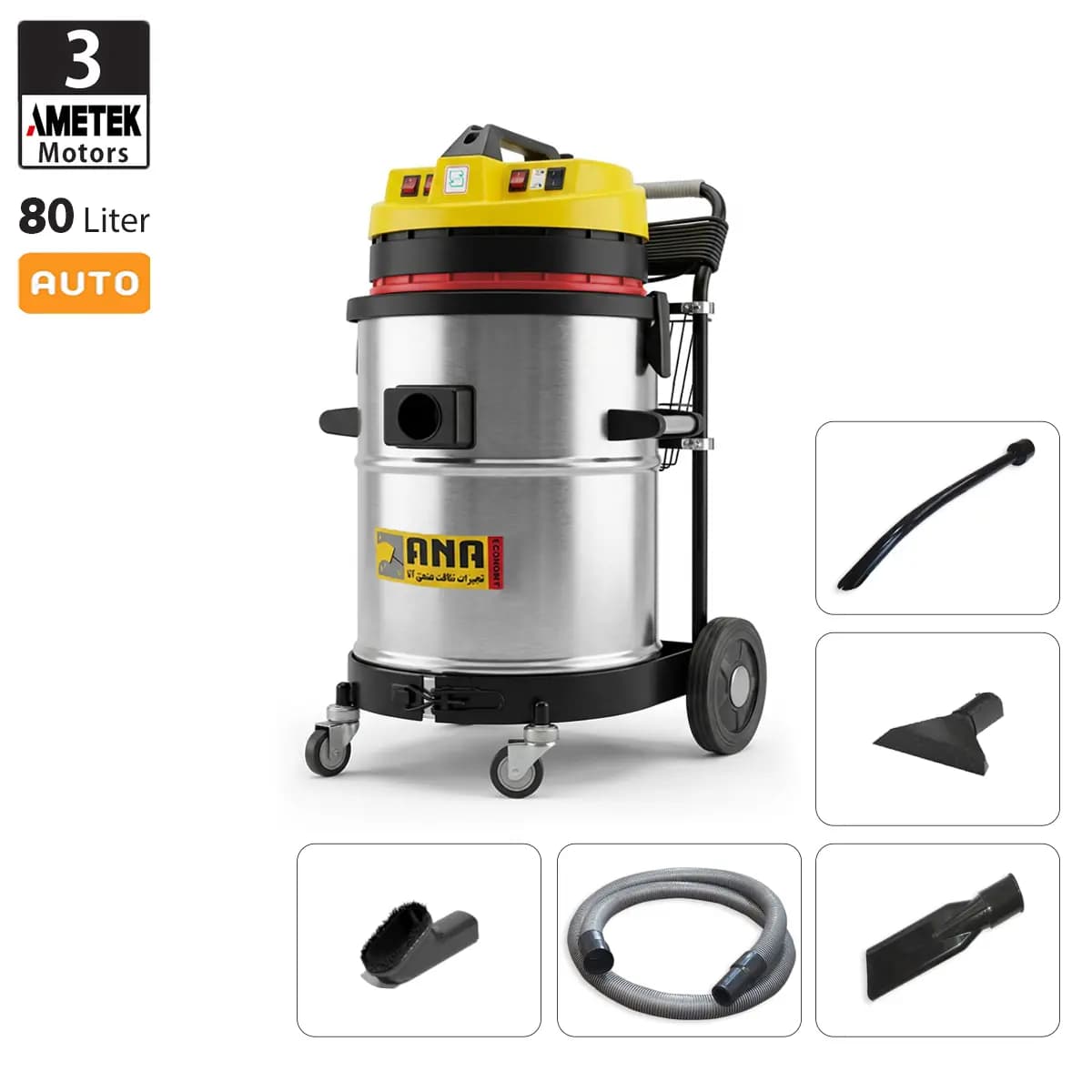 جاروبرقی کارواش سه موتوره اتوماتیک آنا مدل Carwash P83WD Eco