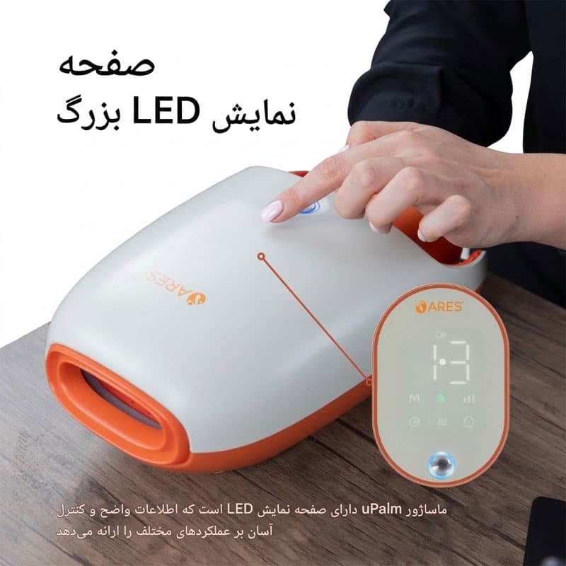 ماساژور برقی دست ارس مدل RS-H102 — تصویر ۹