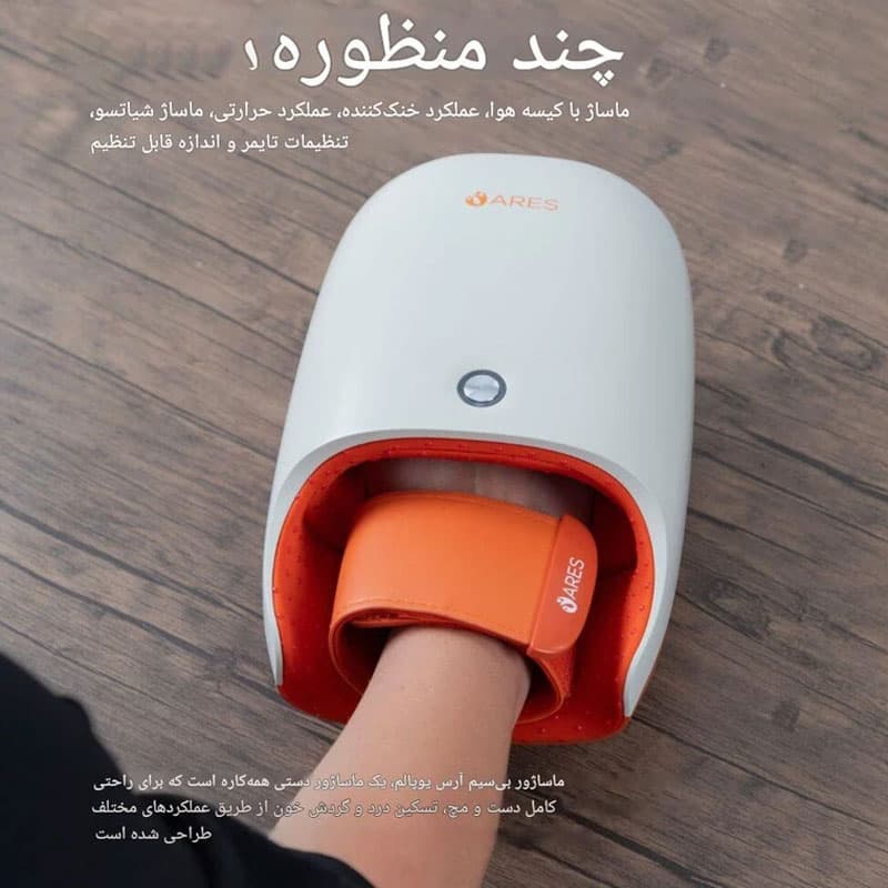 ماساژور برقی دست ارس مدل RS-H102 — تصویر ۵