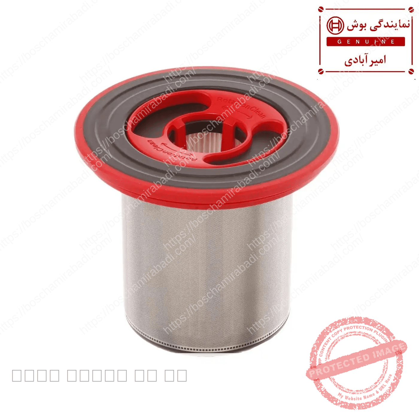 فیلتر جاروشارژی بوش کد 12040193 — تصویر ۳