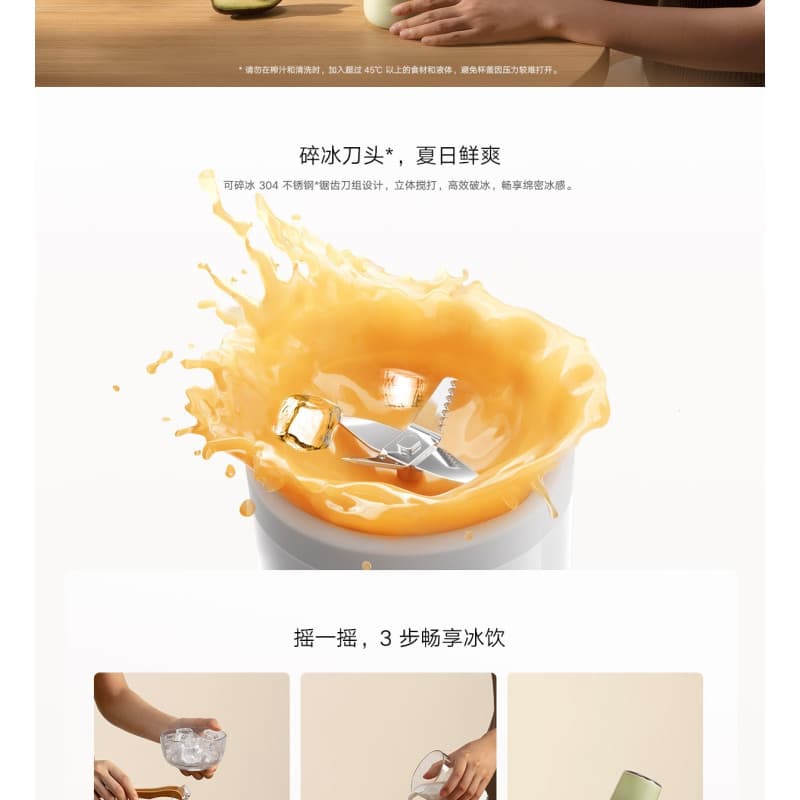 بلندر پرتابل شیائومی XIAOMI — تصویر ۵