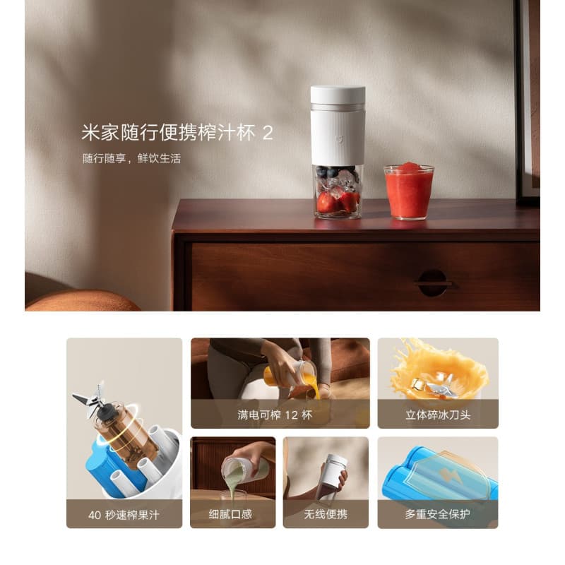 بلندر پرتابل شیائومی XIAOMI — تصویر ۷