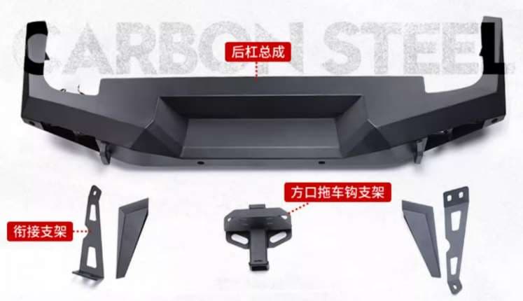 سپر عقب آفرودی تانک 300 Rear Offroad Bumper Tank — تصویر ۱۱