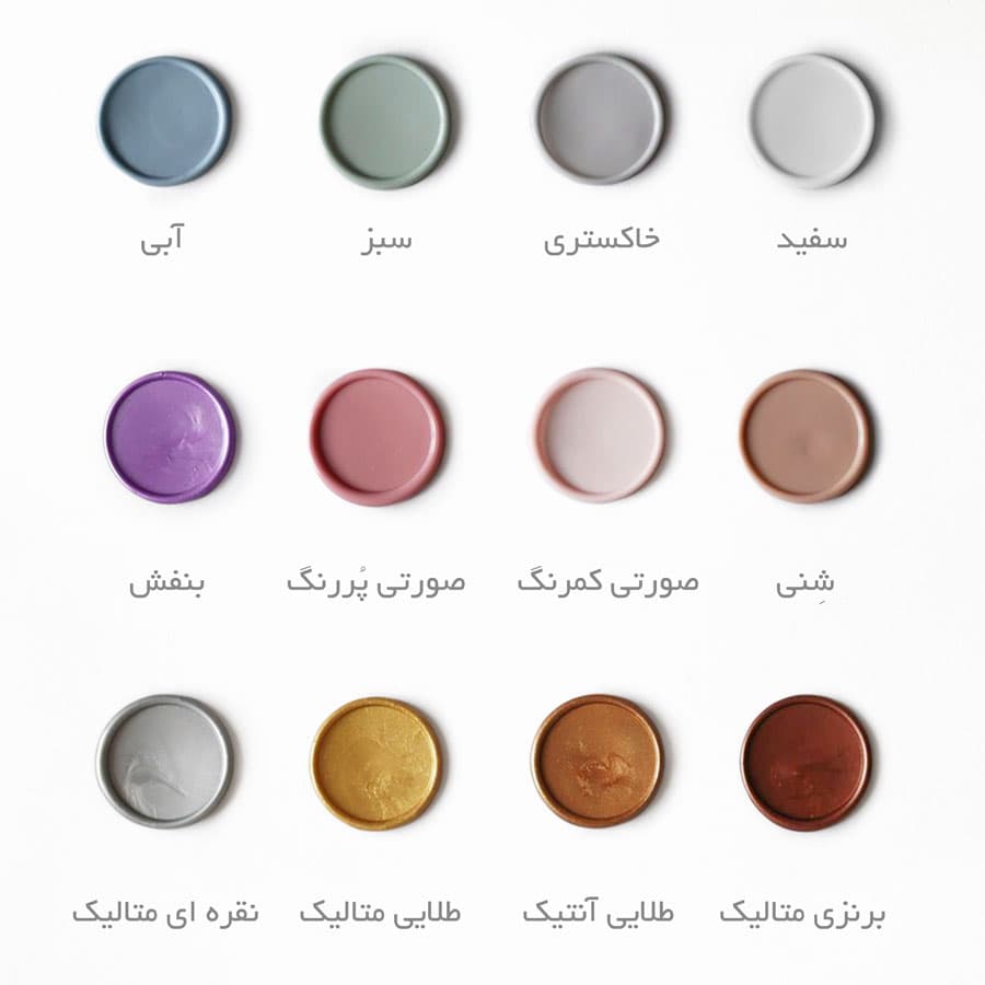 گرانول موم رنگی (لاک مهروموم 50 گرمی) — تصویر ۱۰