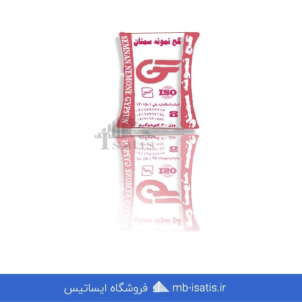گچ نمونه سمنان 25 — تصویر ۲