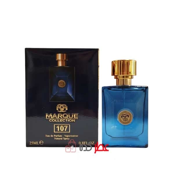 ادکلن جیبی مردانه مارکویی Marque 107 حجم 25 میل “ورساچه دیلان بلو”