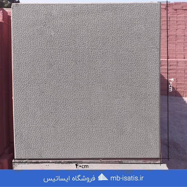 موزاییک ویبره پوست ماری — تصویر ۲