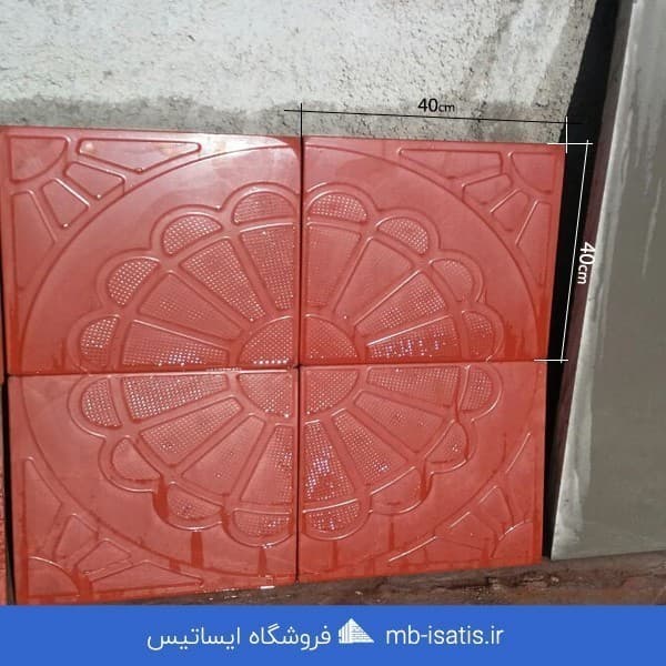 موزاییک ویبره پلیمری پرطاووسی قرمز