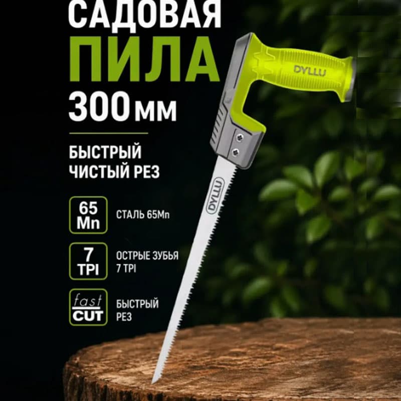 اره نازک 300 میلی متر دایلو مدل DTHW6G12 — تصویر ۹