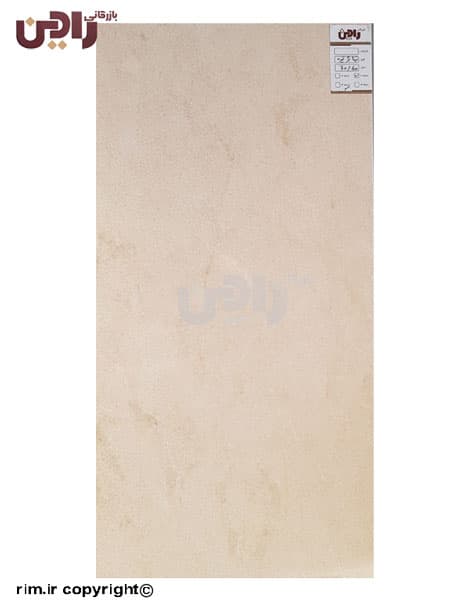 کاشی یزد مدل مانلی کرم تیره سایز 60×30