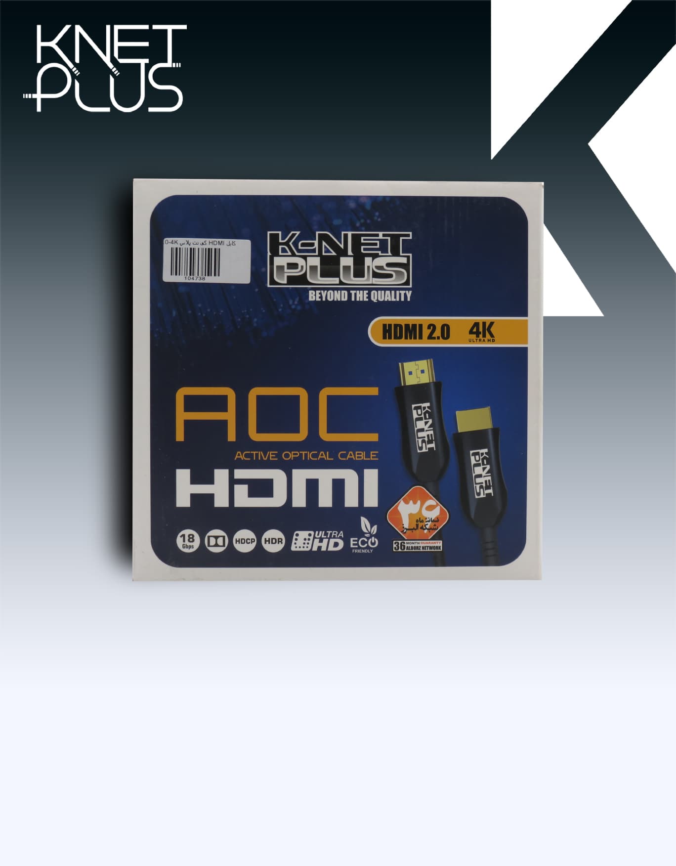 کابل HDMI کی نت پلاس V2.0_4K طول 25 متر